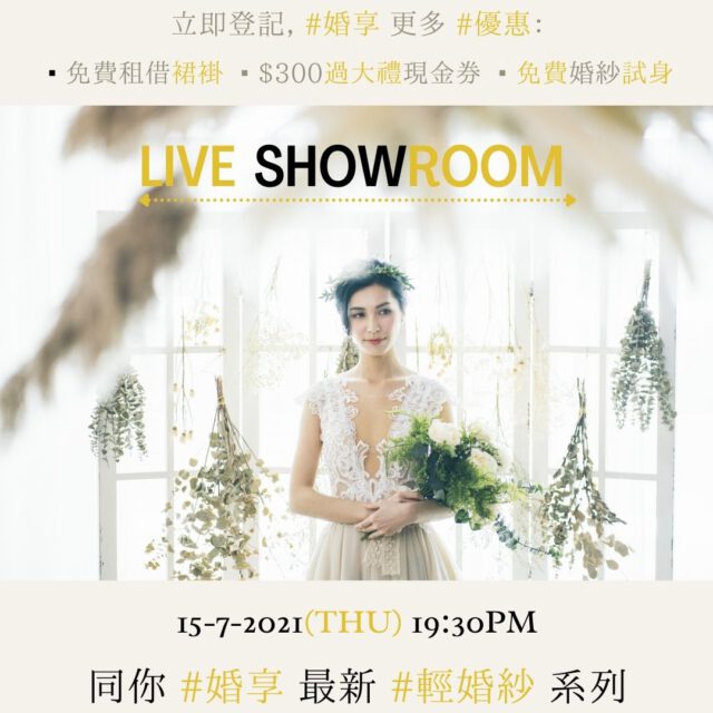 1072021 Live Showroom Liight Wedding Gown